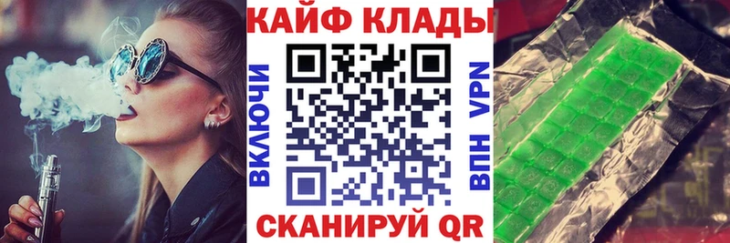 Купить наркотик Агрыз А ПВП Мефедрон COCAIN ГАШ Бошки Шишки