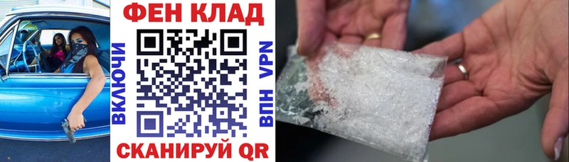 Amphetamine 98%  хочу наркоту  Агрыз 