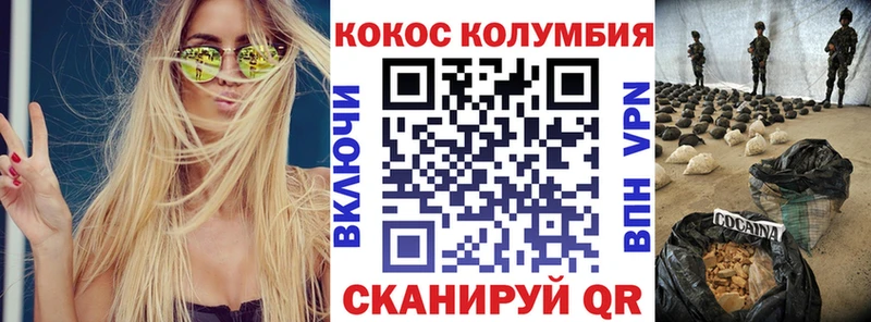 Cocaine 99% Агрыз