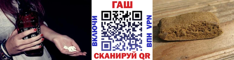 закладки  МЕГА сайт  мориарти какой сайт  Агрыз  Гашиш Ice-O-Lator 
