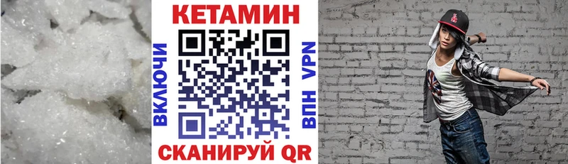 hydra как войти Агрыз КЕТАМИН VHQ