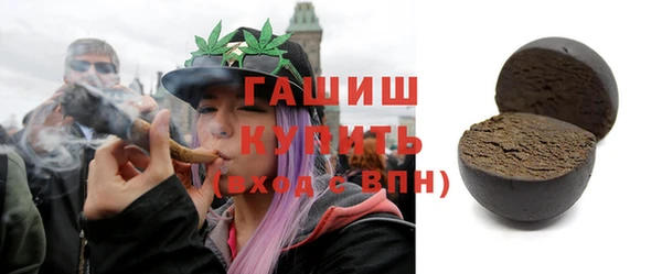 мефедрон VHQ Навашино