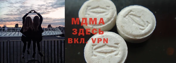 метамфетамин Алзамай