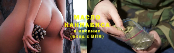 таблы Абинск