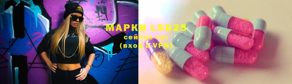марки nbome Алексеевка
