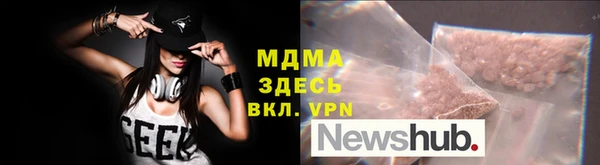 метамфетамин Алзамай