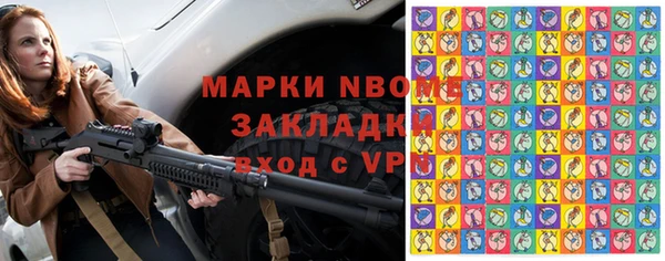 марки nbome Алексеевка