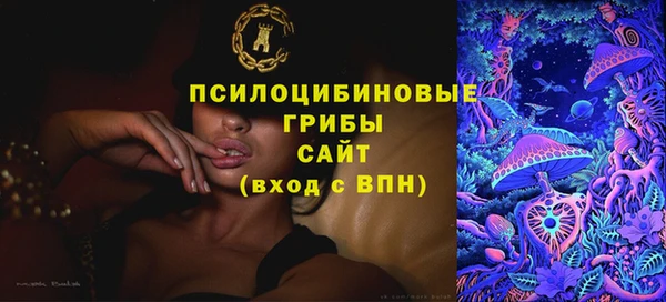 марки nbome Алексеевка