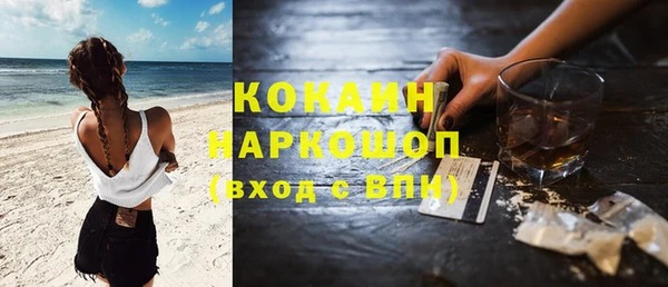 метамфетамин Алзамай