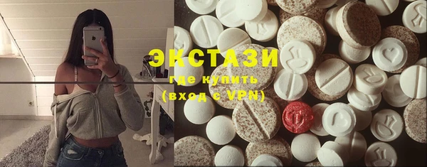 ПСИЛОЦИБИНОВЫЕ ГРИБЫ Абаза