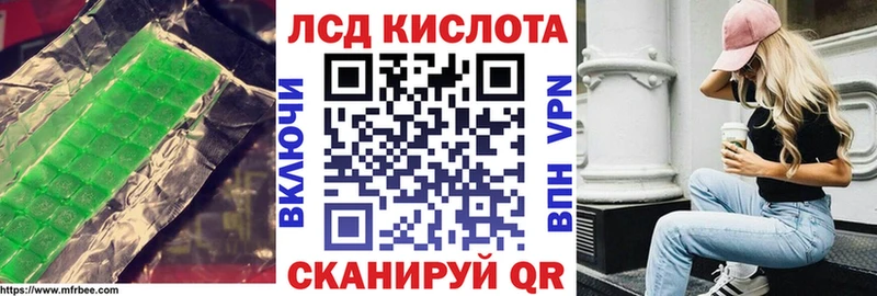 кракен ссылки  Агрыз  Лсд 25 экстази кислота  дарнет шоп 