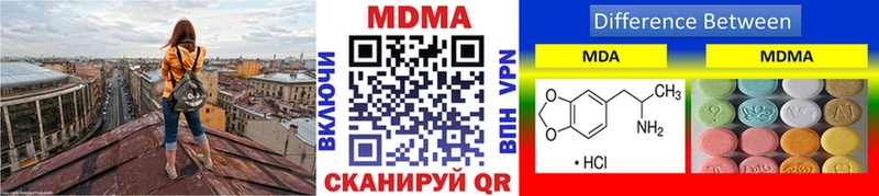 MDMA VHQ  купить наркотики сайты  Агрыз 