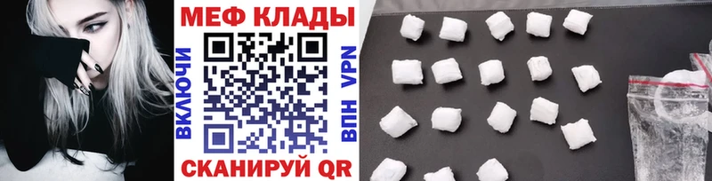 кракен как зайти  купить  сайты  Агрыз  Мефедрон 4 MMC 