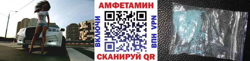 МЕТАМФЕТАМИН витя Агрыз