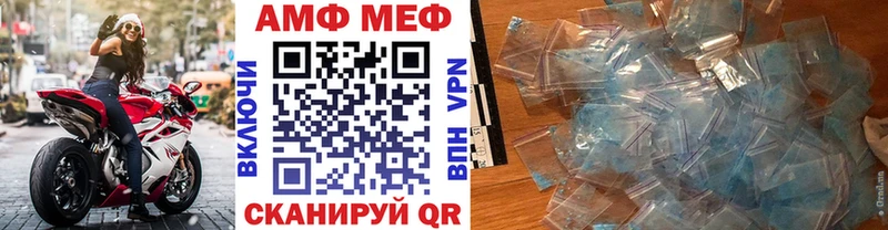 Метамфетамин винт  Агрыз 