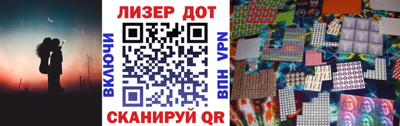 Марки NBOMe 1,8мг  купить   Агрыз 