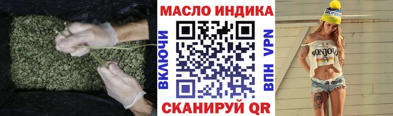 ТГК вейп с тгк  Агрыз 